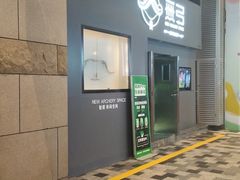 -無弓射箭俱乐部(领展中心城店)