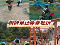 -世间香境·七溪地