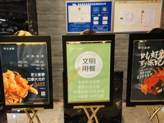 -徐记海鲜(明德门店)