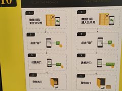 -上海来福士广场