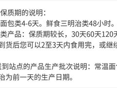 -中粮丰通（北京)食品有限公司