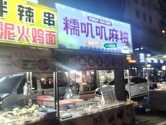 -东北大学(秦皇岛分校)