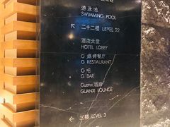 -广州富力君悦大酒店·凯菲厅