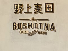 -野上麦田(中贸广场店)