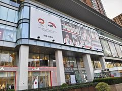 -百盛优客城市广场(天山店)