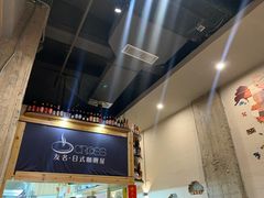 -友名Cross日式咖喱屋(江南大道中店)