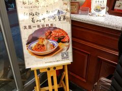 -勤德兴(湖滨路店)