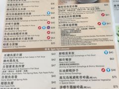 菜单-翠华餐厅(香港国际机场店)