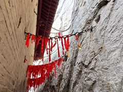 -娲皇宫