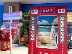 -国信南山温泉