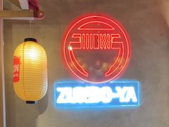 -寸屋拉面(凯德晶萃店)