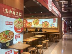 -盛香亭热卤(欢乐港湾店)