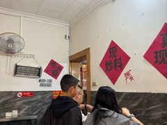 -铁锅哥米线