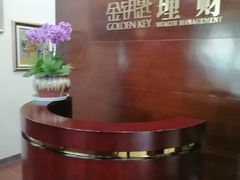 -中国农业银行(杭州解放路支行)