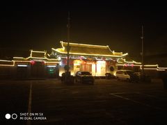 -榆次老城