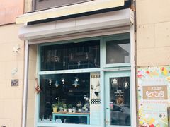 门面-Kitchen·Y洋厨房西餐厅(王府壹号店)