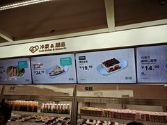 -宜家·瑞典风味餐厅(北京西红门店)