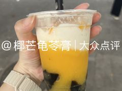 -陈记甜品窝(中山北路店)