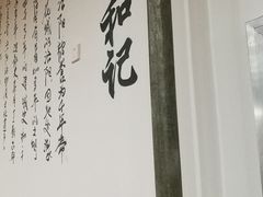 -都善和记洛阳涮牛肚(丰产路店)