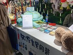 -伊藤洋华堂(高新店)