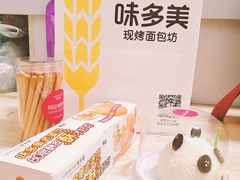 -味多美(望京店)