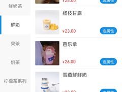 -围裙妈妈(临平店)