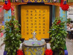 门面-江南郡府(天宝路店)