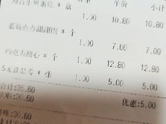 -御品轩(锦园店)