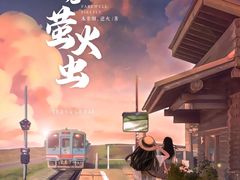 -汇佳桌游剧本咖啡馆(万体馆旗舰店)
