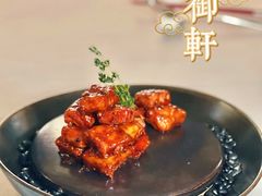 -虹御轩·传承江浙菜(虹桥店)