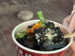 -黑色经典臭豆腐·湖南特产(坡子街店)