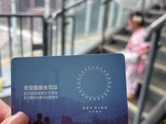 -上海静安大悦城