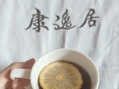 -康逸居·始于2002(海安店)