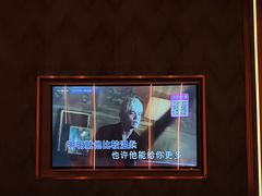 -活力无限KTV(天河新天地店)
