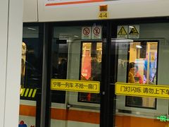 -常熟路(地铁站)