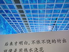 -上海外滩星空失恋减压馆(外滩旗舰馆)
