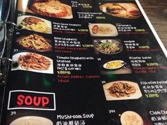 iphone_upload_pic-MI WU FACTORY米屋美食工厂餐厅(绿地店)