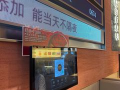 -巴奴毛肚火锅(七宝领展广场店)