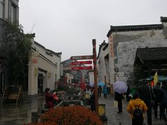 -黎阳老街