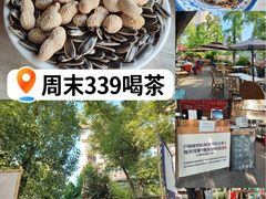 -听香·678茶铺(猛追湾店)