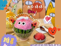 -怪物的冰与火(天虹商场中山路店)