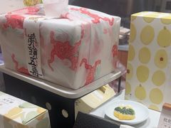 -阮大兴糕团(滨江宝龙店)