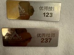 -和子足浴SPA会馆(梁溪店)