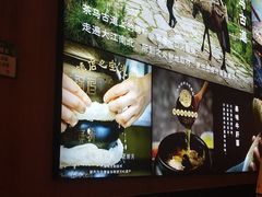 -云海肴·汽锅鸡·云南菜(苏州中心店)