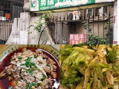-勇猛子川菜馆(新军路店)