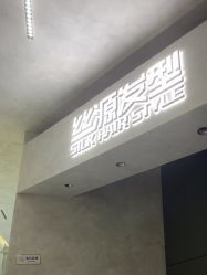 -丝源发型