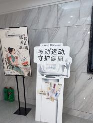 -咪咪专业脱毛连锁机构