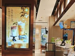 -奈雪的茶(金鹰广场店)