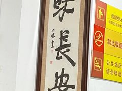 -牛一嘴·兰州牛肉面·大盘鸡(财富中心店)