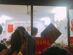 等位区-盛兴面馆(真儒大厦店)